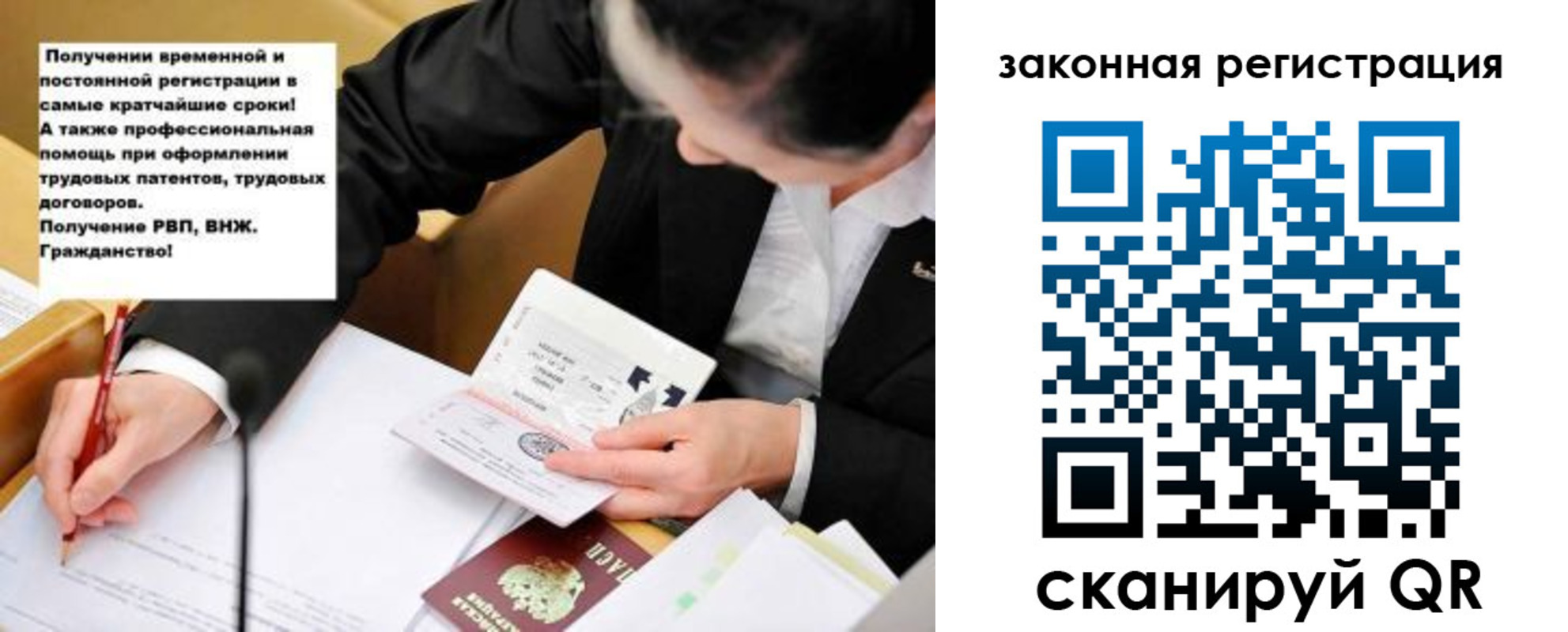 форма 3 в Владикавказе
