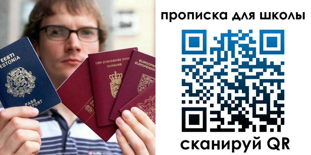 форма 3 в Владикавказе