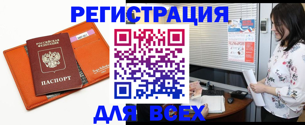 пропишу в квартире в Владикавказе