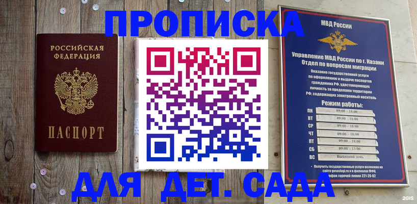 форма 3 в Владикавказе